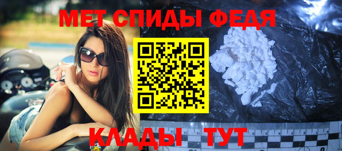 Амфетамин Premium Павловский Посад