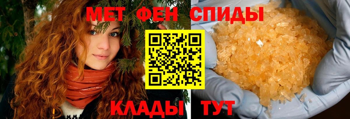 Павловский Посад  АМФ  Вход с VPN  Амфетамин Premium 