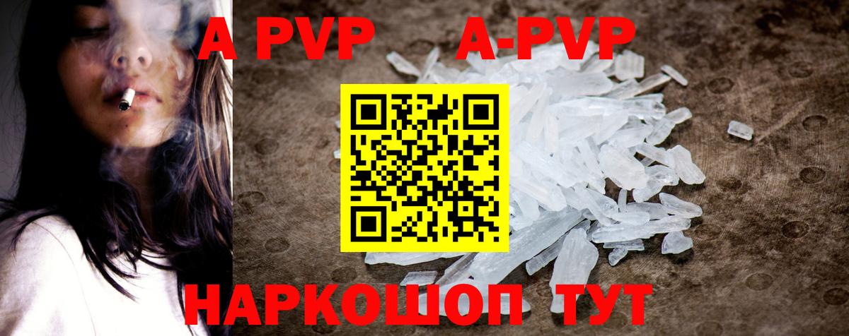 Альфа ПВП СК КРИС  Вход с VPN  Павловский Посад 