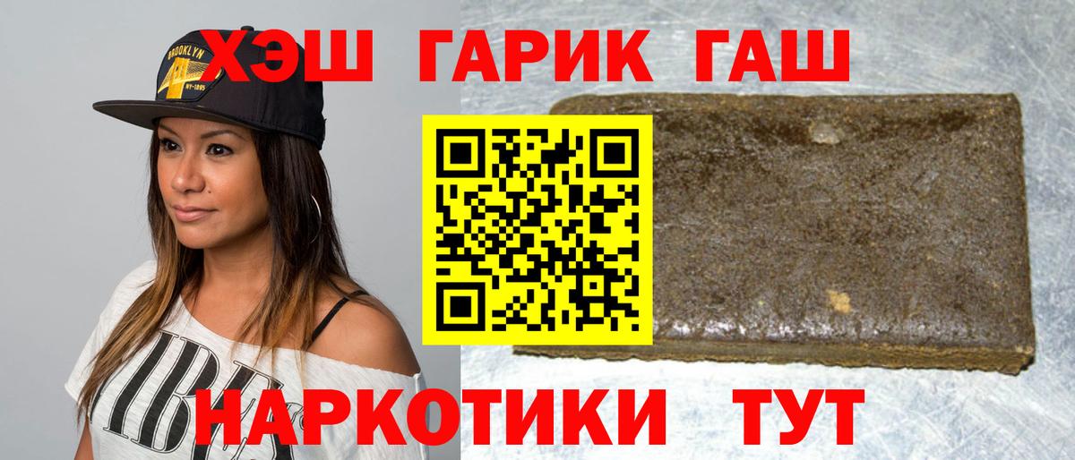 ГАШ AMNESIA HAZE Павловский Посад