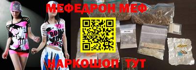 стафф Пенза