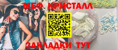 молекула духа Партизанск
