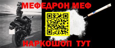 молекула духа Партизанск