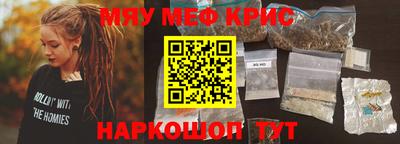 стафф Пенза