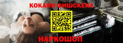 кокаин премиум Первоуральск