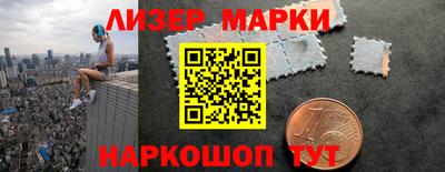 молекула духа Партизанск