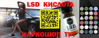 стафф Пенза