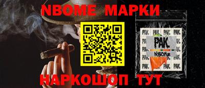 первитин Пугачёв