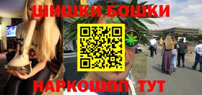 стафф Пенза