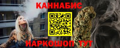 молекула духа Партизанск