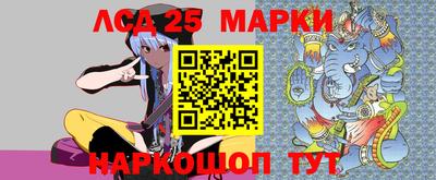стафф Пенза