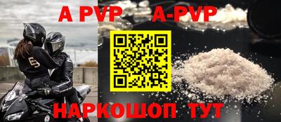 стафф Пенза