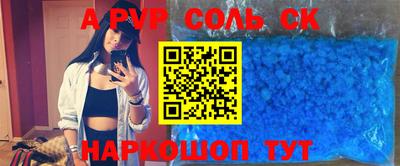 кокаин премиум Первоуральск