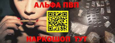 молекула духа Партизанск