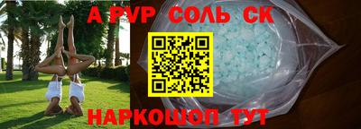 молекула духа Партизанск