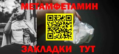 стафф Пенза