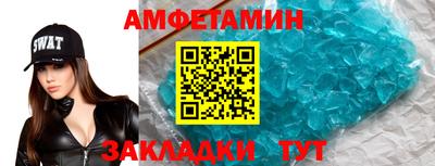 кокаин премиум Первоуральск