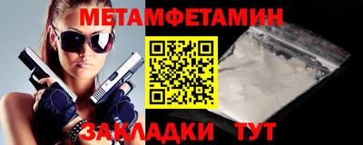 стафф Пенза