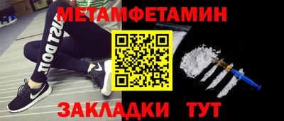прущие крисы Пыть-Ях