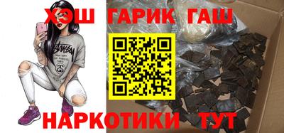 молекула духа Партизанск