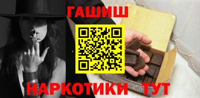 стафф Пенза