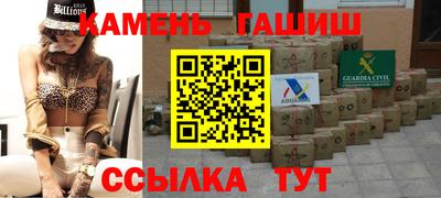 стафф Пенза