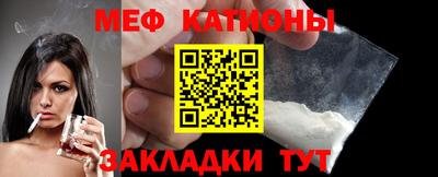 молекула духа Партизанск