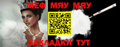 молекула духа Партизанск