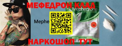 кокаин премиум Первоуральск