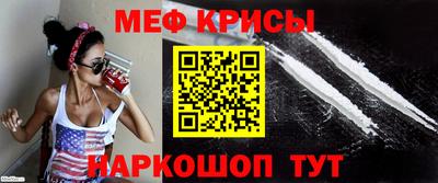 стафф Пенза