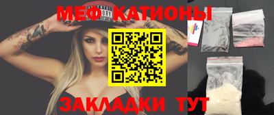 стафф Пенза