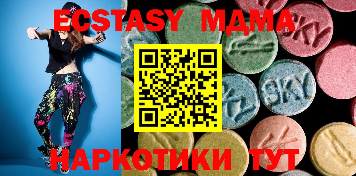 МДМА VHQ Павловский Посад