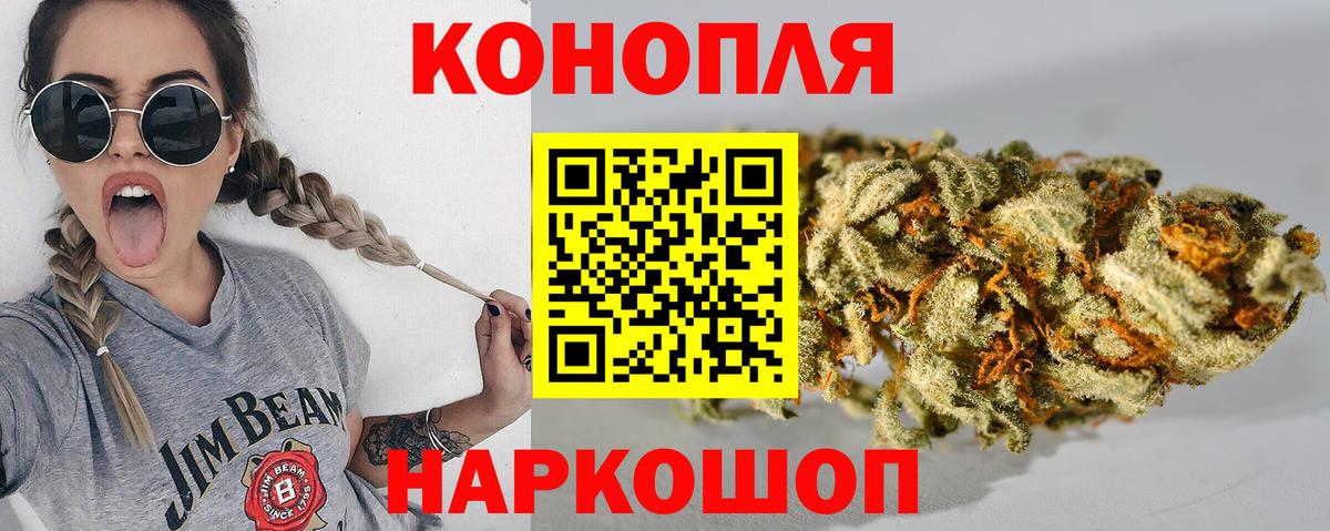 Бошки марихуана марихуана  Вход с VPN  Шишки марихуана Ganja  Конопля Ganja  МАРИХУАНА гибрид  Павловский Посад 