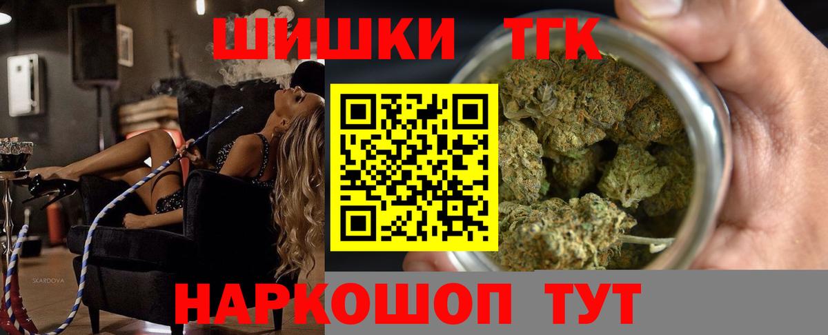 Конопля White Widow Павловский Посад
